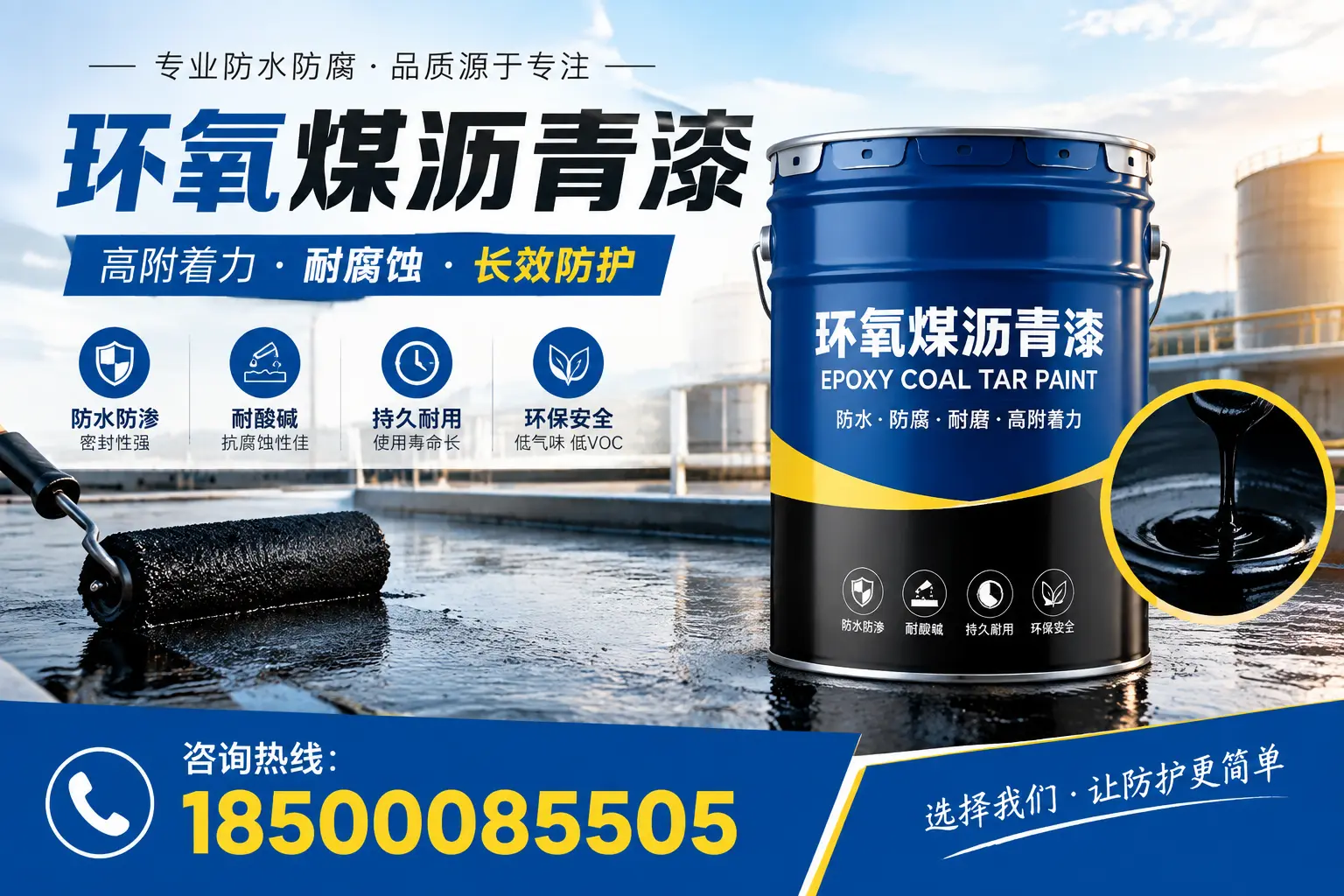 环氧煤沥青漆在楚雄的市场需求分析
